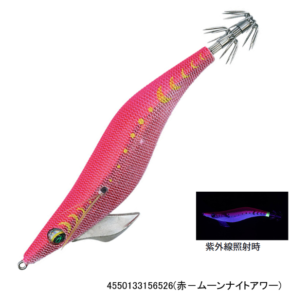 エメラルダスピーク 3.5(赤-ムーンナイトアワー)